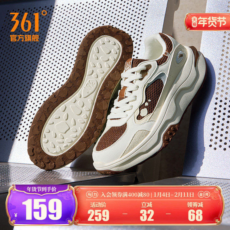 桃酥361运动鞋男2026新款春季网面休闲鞋时尚潮流复古男鞋鞋子