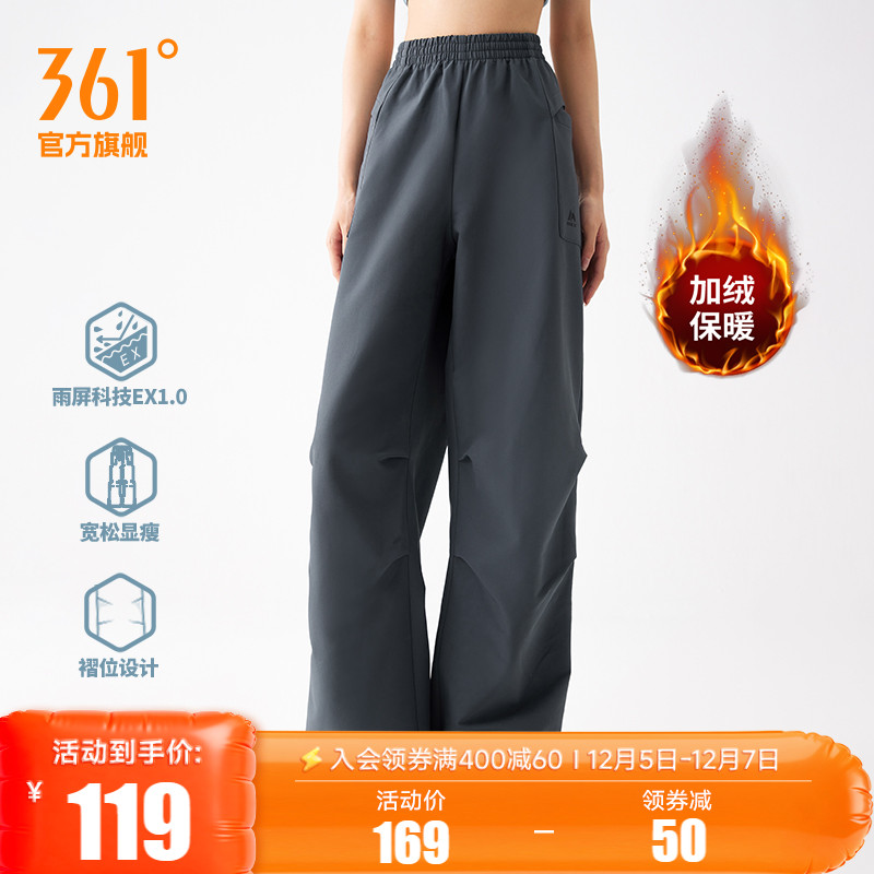 361雨屏防泼水加绒裤工装裤女