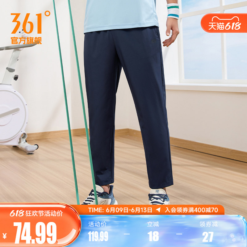 361运动裤男2026夏季直筒休闲裤宽松速干裤冰丝透气九分裤裤子男