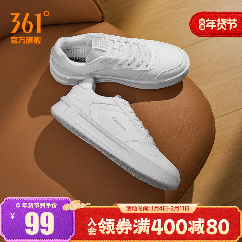 361男鞋运动鞋2025秋冬新款休闲鞋子厚底百搭情侣小白鞋板鞋男士,运动鞋new,板鞋,淘宝优惠券,粉丝福利购,淘宝优惠卷