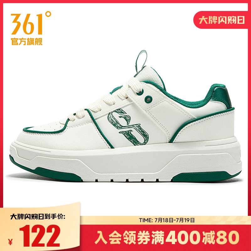 板鞋