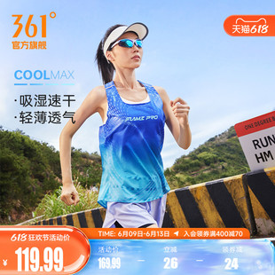 361飞燃pro运动背心女2026夏季新款coolmax速干衣马拉松跑步服女