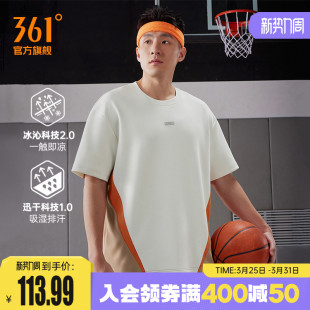 男 透气冰感宽松舒适上衣圆领短袖 361运动T恤ACME联名2026夏季 新款