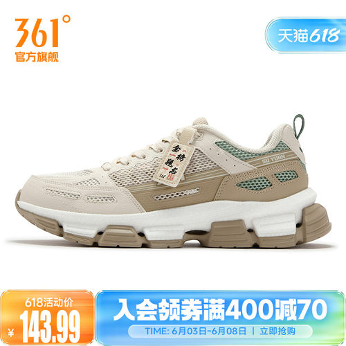 复古文化鞋