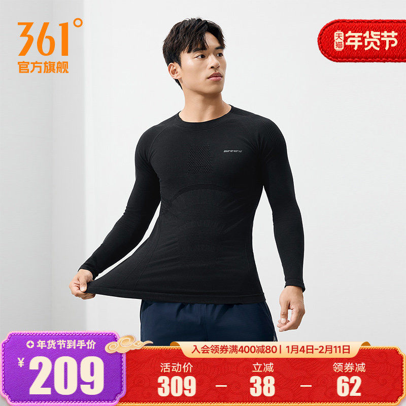 361美利奴羊毛紧身衣男2025秋季新款男士一体织保暖上衣长袖T恤,运动服/休闲服装,运动T恤,淘宝优惠券,粉丝福利购,淘宝优惠卷