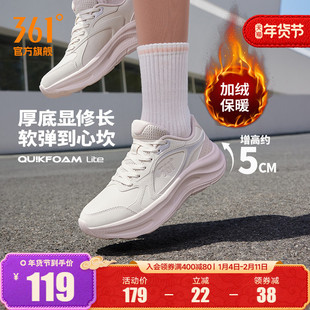 361星跃女鞋跑步鞋冬季加绒保暖皮面防水厚底运动鞋轻便减震跑鞋