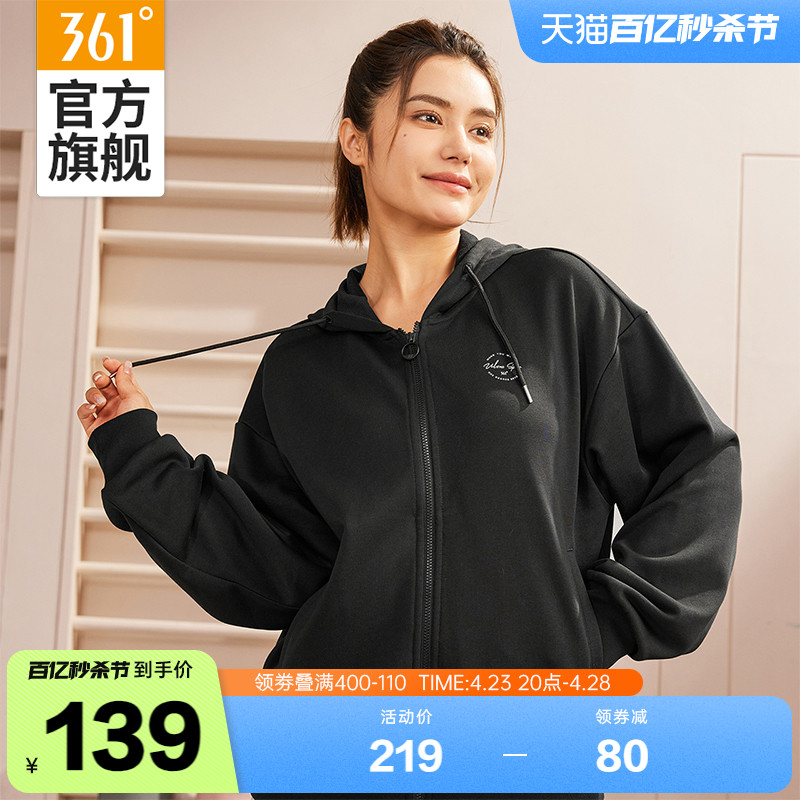 361运动外套女2024春季新款连帽开襟卫衣宽松休闲针织运动服上衣