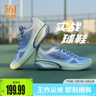 实战耐磨缓震训练球鞋 飚速bb 男 春季 运动鞋 team篮球鞋 361男鞋