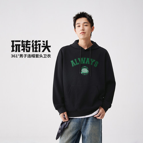 连帽套头卫衣