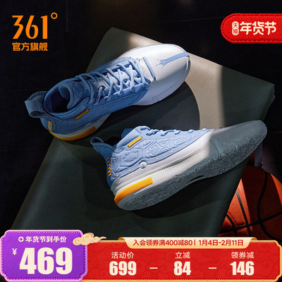 joker1篮球鞋361男鞋运动鞋冬季耐磨抓地缓震回弹专业实战男球鞋