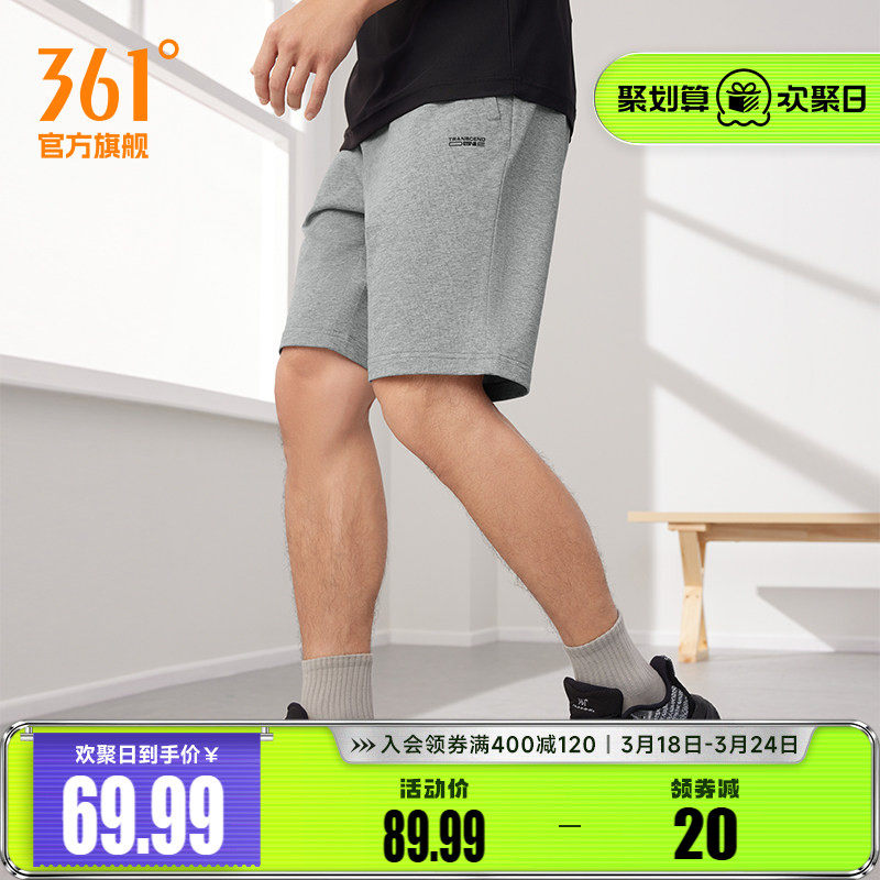 361运动短裤男2026夏季宽松透气五分裤运动短裤健身跑步短裤子男