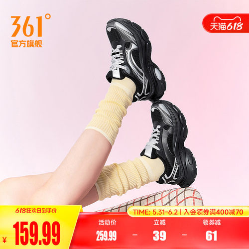爱心鞋361女网面透气运动鞋