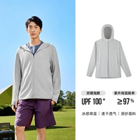 【Модель A】 Glacier Ash Upf100+