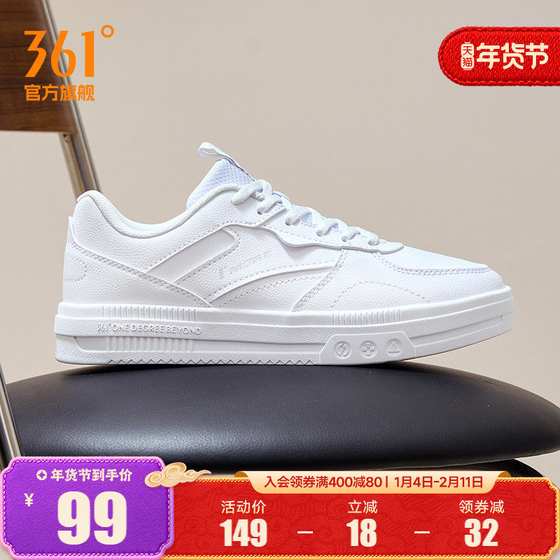 徐艺洋同款361新月小白鞋女鞋秋冬空军一号休闲鞋运动鞋透气板鞋,运动鞋new,板鞋,淘宝优惠券,粉丝福利购,淘宝优惠卷