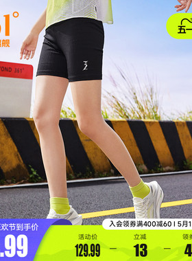 361短裤女2026夏季针织透气运动裤半弹裤跑步短裤马拉松跑步裤子