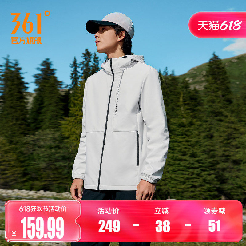 361运动外套男春季加绒软壳防风防泼水开衫风衣跑步上衣
