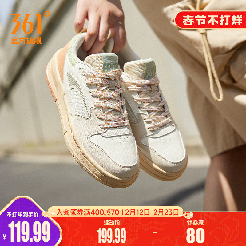 361女鞋运动鞋2026春季新款厚底防滑鞋子休闲鞋百搭板鞋小白鞋女