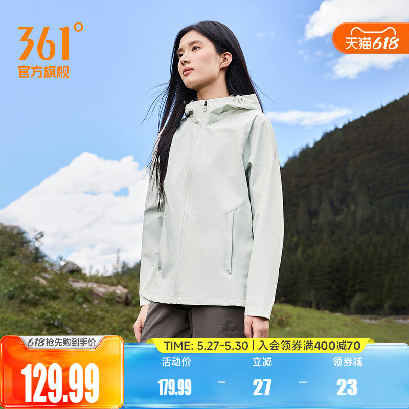 361三防外套2026夏季新款防泼水梭织夹克女子户外运动连帽风衣