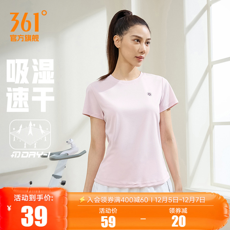 361度速干透气运动t恤