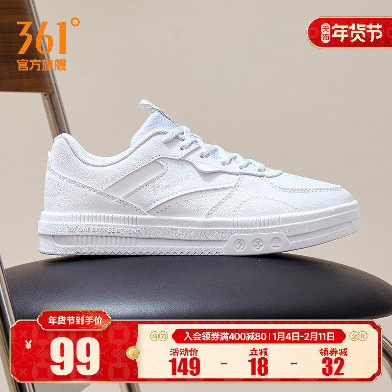 徐艺洋同款361新月小白鞋女鞋秋冬空军一号休闲鞋运动鞋透气板鞋