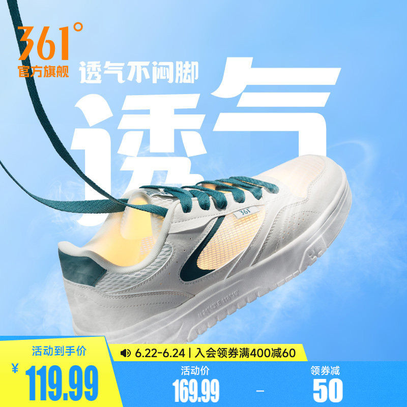 361男鞋夏季透气运动鞋2026夏季网面鞋新款休闲鞋小白鞋厚底板鞋