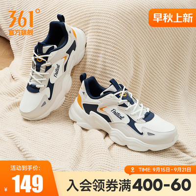 361男经典潮流运动鞋男鞋老爹鞋