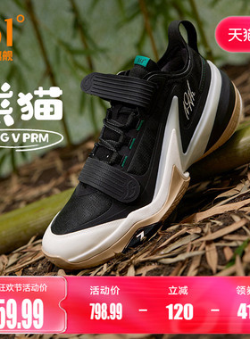 AG5PRM篮球鞋361男鞋运动鞋夏季361度男士实战耐磨训练球鞋