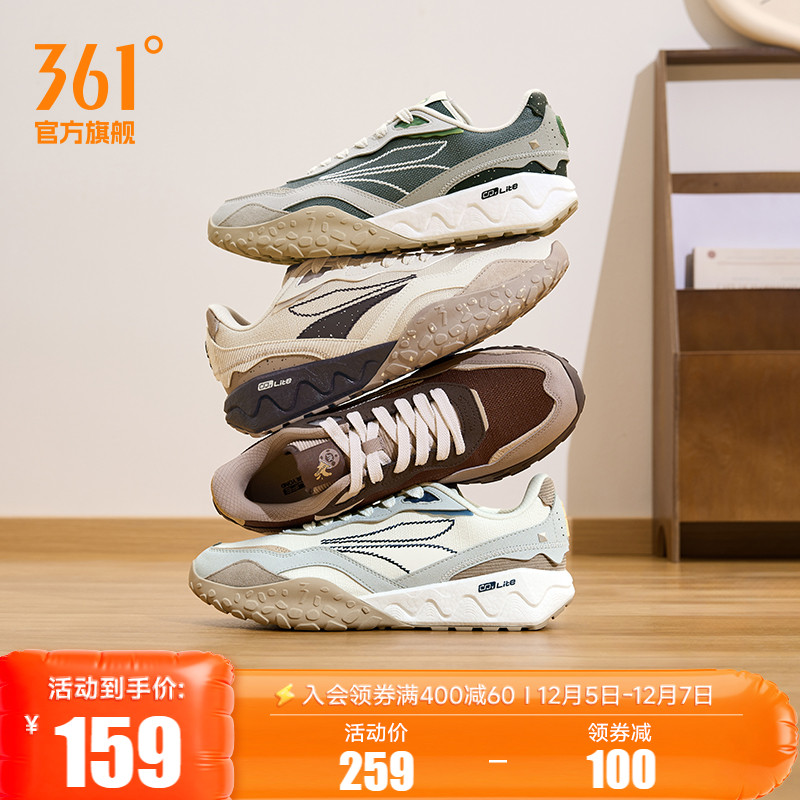 361男耐磨防滑休闲男鞋鞋子