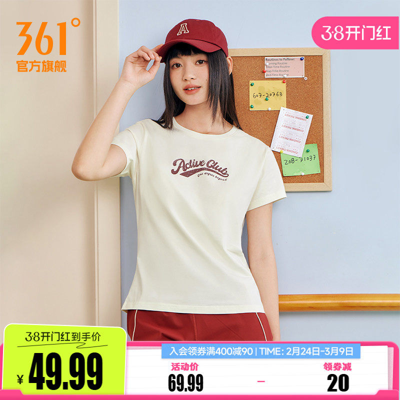 361运动t恤女2026春季新款休闲透气纯棉运动短袖女生学院风上衣