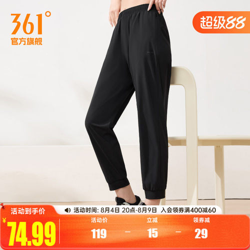 运动九分裤