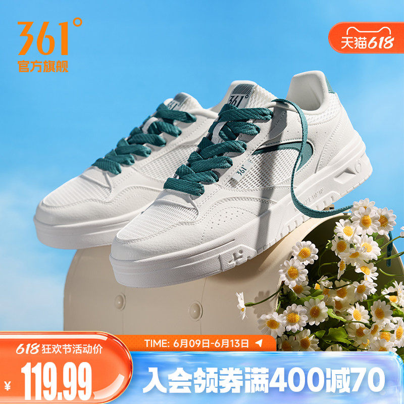361苏打男鞋夏季网面透气运动鞋2026新款休闲鞋小白鞋厚底板鞋男