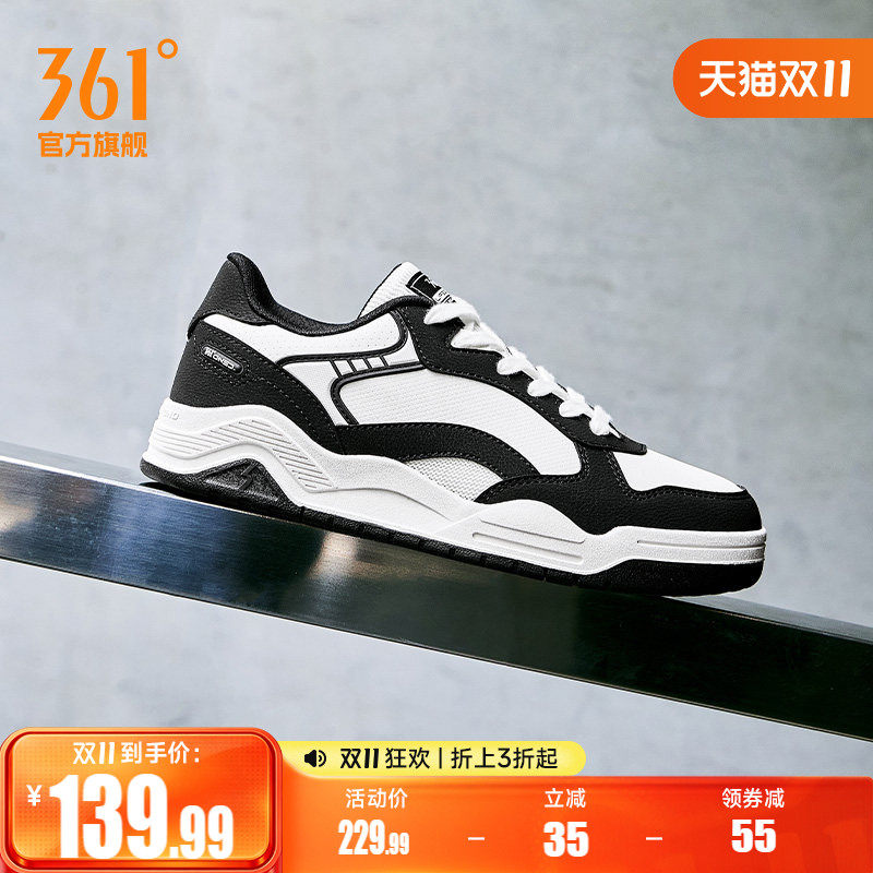361型燃6.0女鞋运动鞋2026秋季新款厚底防滑板鞋百搭鞋子休闲鞋女