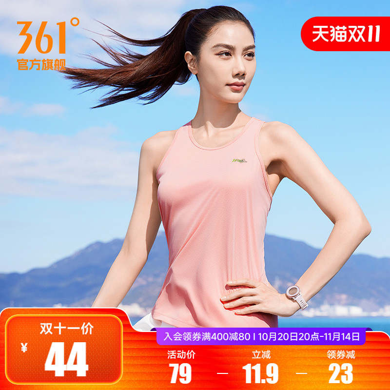 361运动背心女2025夏季新款女士宽松速干透气无袖上衣健身跑步服