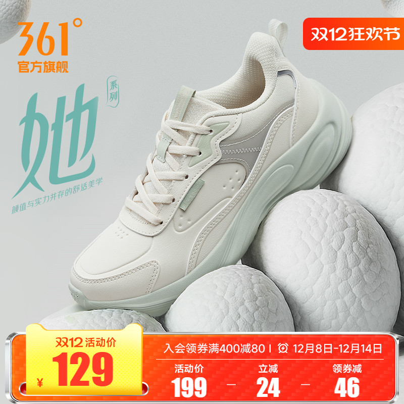 361灵狐2.0跑步鞋2025冬季新款皮面防水休闲运动鞋软底减震跑鞋女
