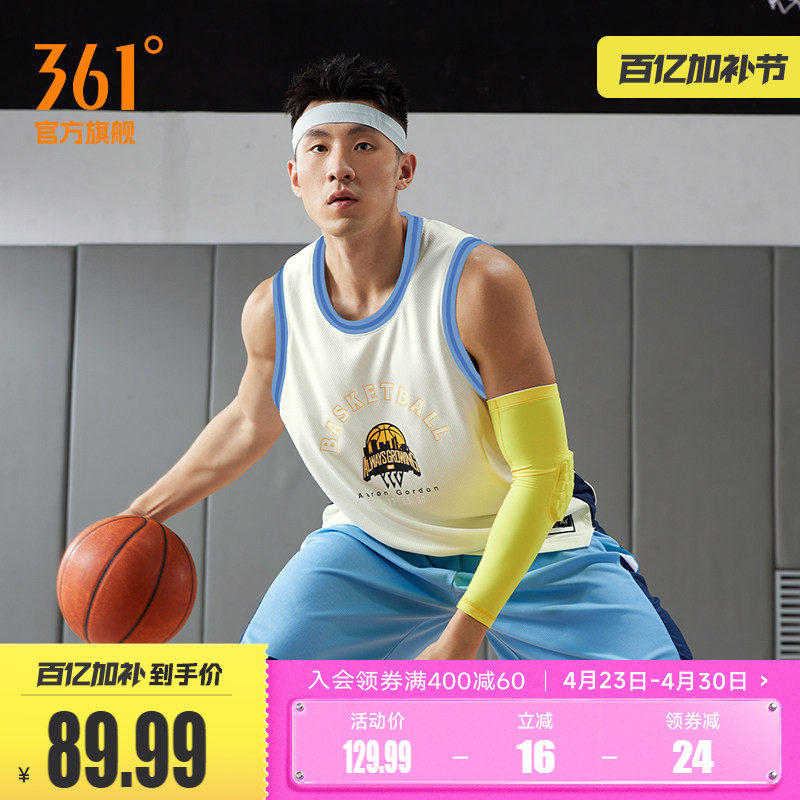 361运动背心篮球背心2026夏季投篮服宽松透气运动健身服装男款