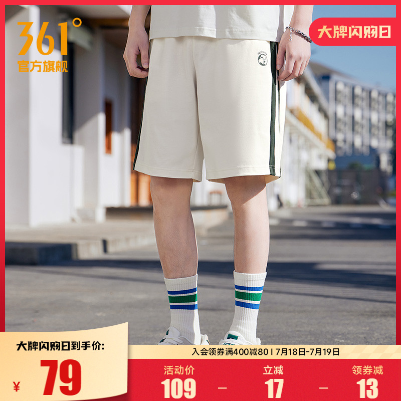 361运动裤男2025夏季宽松透气针织五分裤男休闲百搭休闲短裤子男