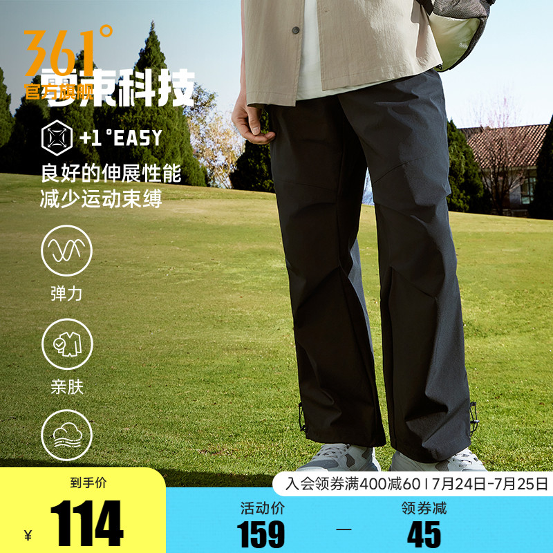 361运动裤男2025夏季宽松直筒工装裤速干裤冰感防晒裤子休闲裤男