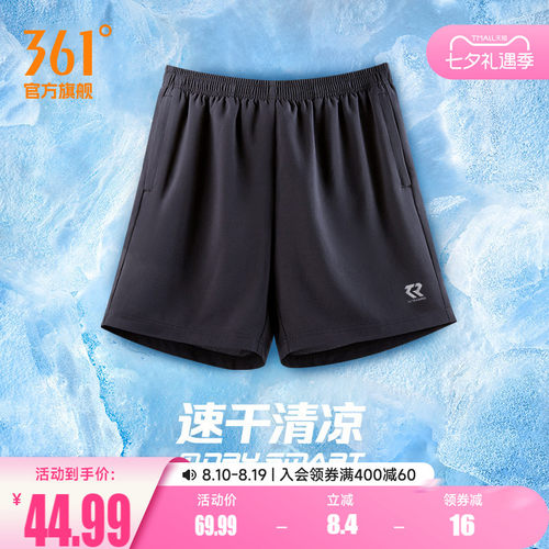 361男宽松速干运动短裤五分裤