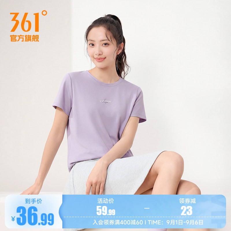 361运动T恤女士2026夏季新款速干轻薄透气运动短袖女子圆领运动服