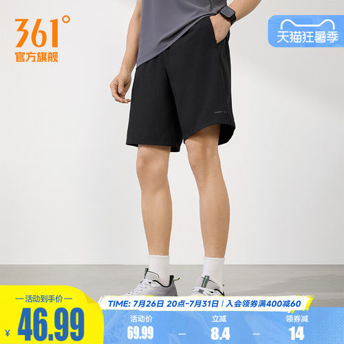 运动五分裤