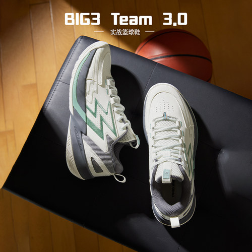 BIG3 Team 3.0篮球鞋361男鞋运动鞋夏季缓震耐磨回弹实战训练球鞋