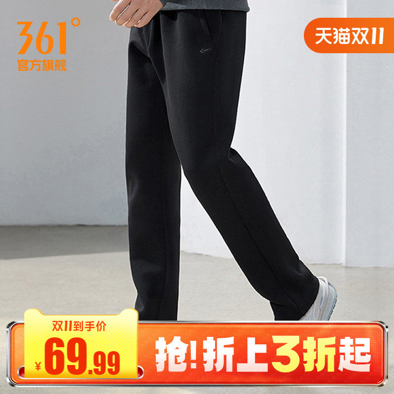 361运动裤卫裤男子直筒休闲加绒保暖针织长裤跑步健身裤秋季男裤