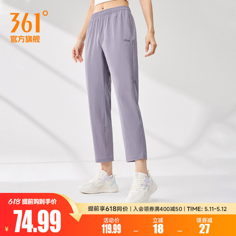 361运动裤长裤女夏季跑步健身直筒裤平口裤脚学生运动裤健身裤新