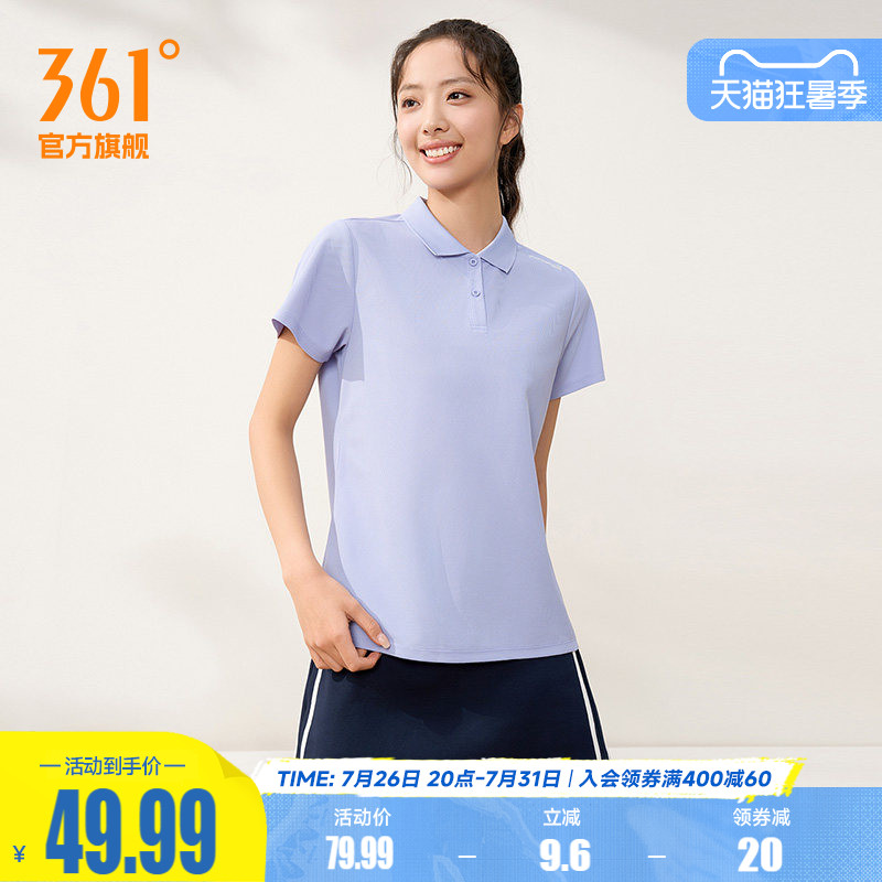 361速干运动T恤女2026夏季新款轻薄透气短袖跑步健身轻薄排汗上衣