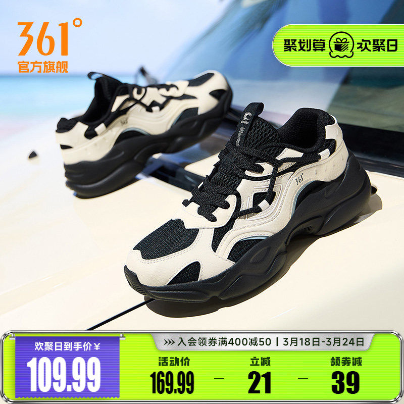 361运动鞋女2026春季新款网面透气老爹鞋厚底轻便增高休闲鞋子