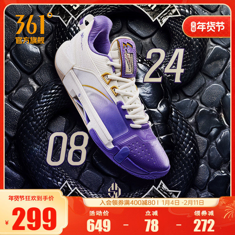 丁威迪3DVD3篮球鞋361男鞋运动鞋2025冬季男专业实战防滑缓震球鞋