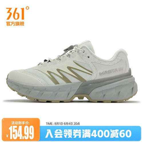多功能户外鞋