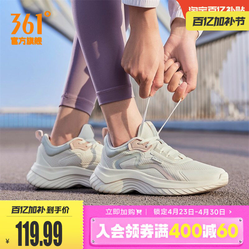 361女鞋运动鞋2026春季新款网面透气跑步鞋轻便跑鞋软底跳绳鞋女