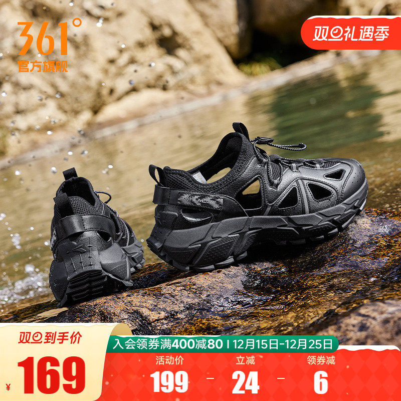361划水鞋溯溪风格休闲鞋男鞋运动鞋2025秋季透气涉水凉鞋钓鱼