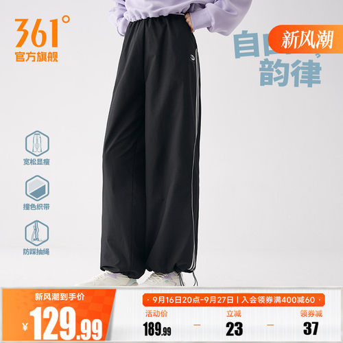 361宽松垂感直筒裤阔腿裤女